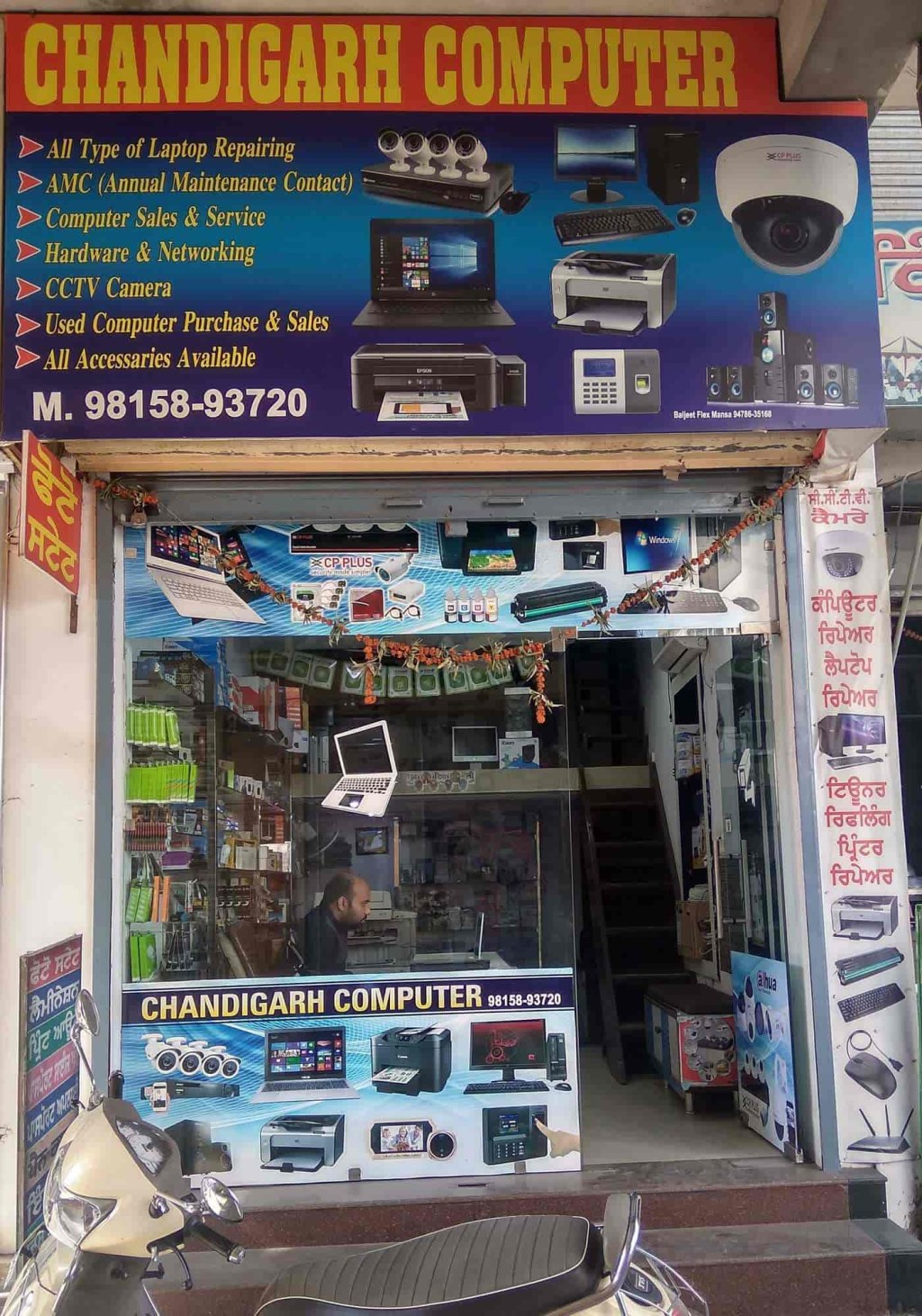 Picture of: Top Computer Repair Services in Mansa – Best Computer Service
